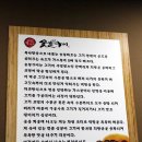 박가네막창구이 이미지