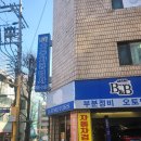 비앤비자동차공업사 네이버블로그