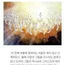 미드소마 대한민국 16 : 배교자 승리의 역사 이미지