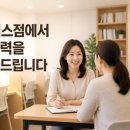 푸르넷포커스