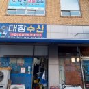 근흥상회