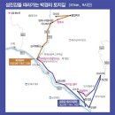 양도 건평포구 | [토지의 김개남] 박경리의 토지에서의 김개남 2