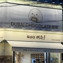 웅천북4로 | 1월 일상 (1)