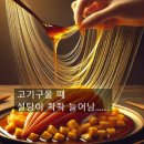 도화사 | 인천 도화동 도화갈비 내돈내산 후기 , 돼지갈비 맛집! 돼지양념구이한상 가족모임 추천
