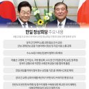 한일그래픽
