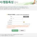 원일정보통신 이미지
