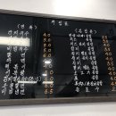 한양김밥논현곱창