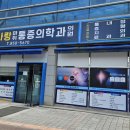 남중동-49 이미지