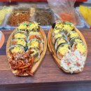 몽디김밥 이미지