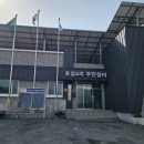 초성4리 마을회관 이미지