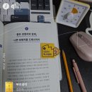 나쁜 경쟁자를 도태시키는 법