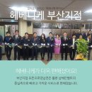 성공하려면 자기 합리화하지 마라 (2018.3.8.목.이형규회장님 특강) 이미지