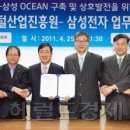 삼성전자디지탈센터 이미지