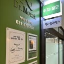 동탄 두피성지 닥터모락 동탄역점 두피 스케일링 후기