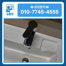 씨유 운정이편한점 | 파주이사청소 운정신도시 아이파크 동패동 입주 전 꼼꼼 정리 후기