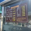 천계리 이미지