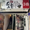 대호정육점 이미지