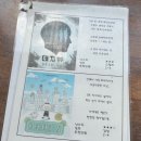 안양방탈출카페 - [마스터키 안양점] 데자뷰 탈출 후기