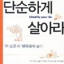 단순 이미지