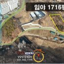 신북공인중개사사무소 이미지