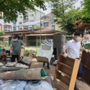 와동경로당 이미지