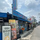 청량리함흥냉면 | [청량리역 맛집] 청량리 직접뽑는 함흥냉면 맛집 후기