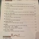 꽐라포차 이미지