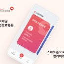 건강필약국 티스토리