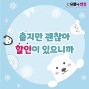 아이플러스안경 이미지