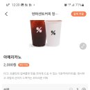 텐퍼센트창녕