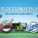 야구&게임 이미지