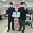 사랑과선행