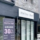 미유네일 이미지