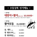 수동상회 이미지