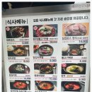 장군숯불갈비 네이버블로그