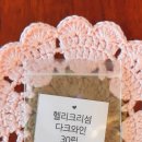 노다지가든 이미지