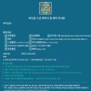 입장-07 | W.07 그랜드모먼트 본식 최진웅스냅 사과의하루 아이폰스냅 계약 후기