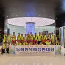 2026 복지증진대회 이미지