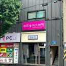 위드율 에스테틱 | 농성동피부관리 위드율에스테틱에서 한결 밝아진 피부결