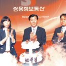 밀레니엄정보통신 이미지