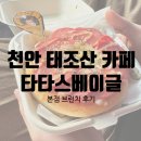 아이조아 본점 이미지