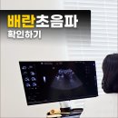 다산미즈한의원 이미지