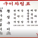 타코이찌 이미지