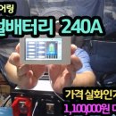 정우엔지니어링 - 강릉시 관솔길 22-17 | 정우엔지니어링