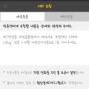 펫배달 네이버블로그
