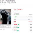 265/45R20 피렐리 스콜리온 올시즌 플러스