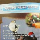 제세당한약방