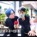 플로렌스 너싱홈 | 동대문 1인실 요양원 안암고운너싱홈 안암고운너싱홈 프리미엄 1,2인실 맞춤 케어 제공
