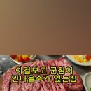 한결한우 정육식당 갈마본점 이미지
