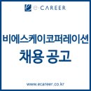 비에스케이 이미지